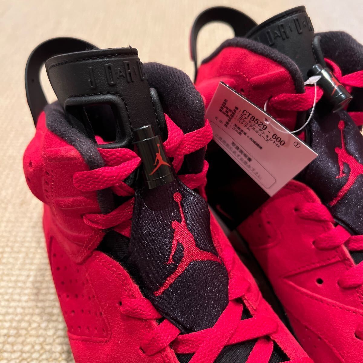 定価25,300円　27.5㎝　NIKE　ナイキ　AIR JORDAN 6 RETRO　エアジョーダン6　レトロ　新品　トロブラボー　CT8529-600 レッド スニーカー _画像8