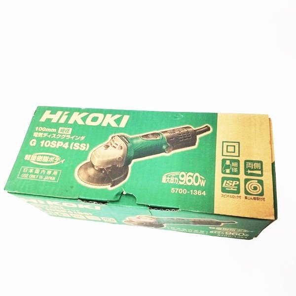 未使用 HiKOKI ハイコーキ 100mm 電気ディスクグラインダ G 10SP4(SS) 電動工具 保管品 箱 取説付き 通電確認済み 格安 研磨 切断 HS0054