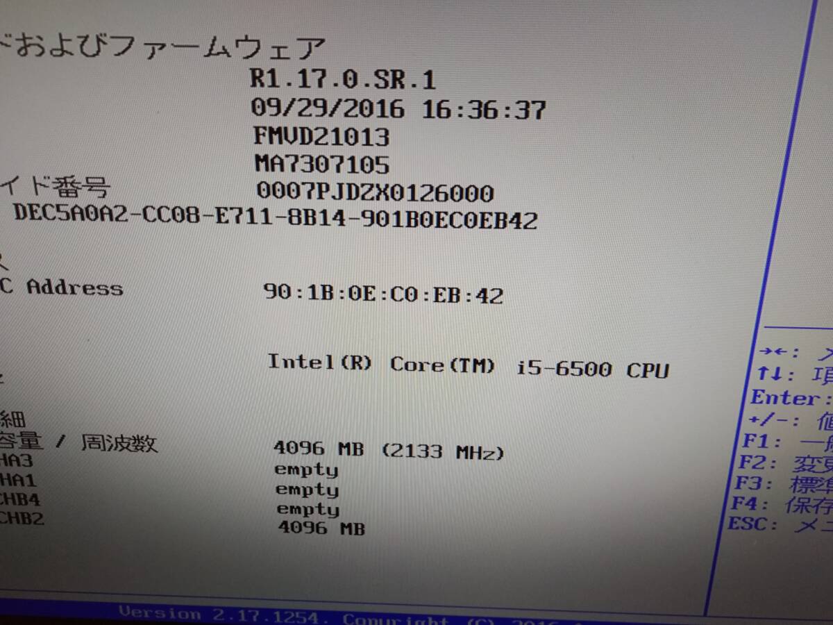 ★Intel / CPU Core i5-6500 3.20GHz 起動確認済★⑨_画像4