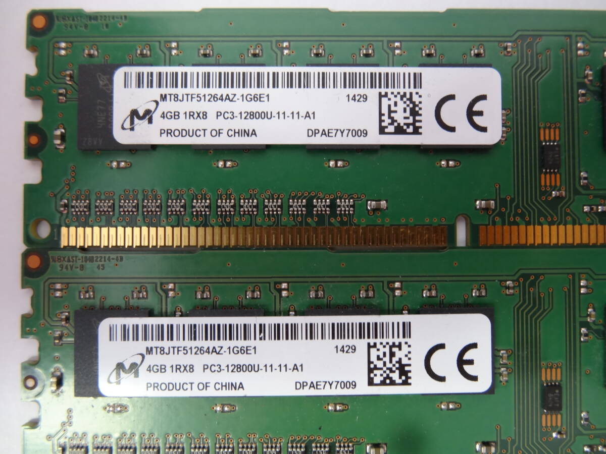 ☆Micron PC3-12800U 4GB×4枚（16GB) BIOS確認済☆５_画像2