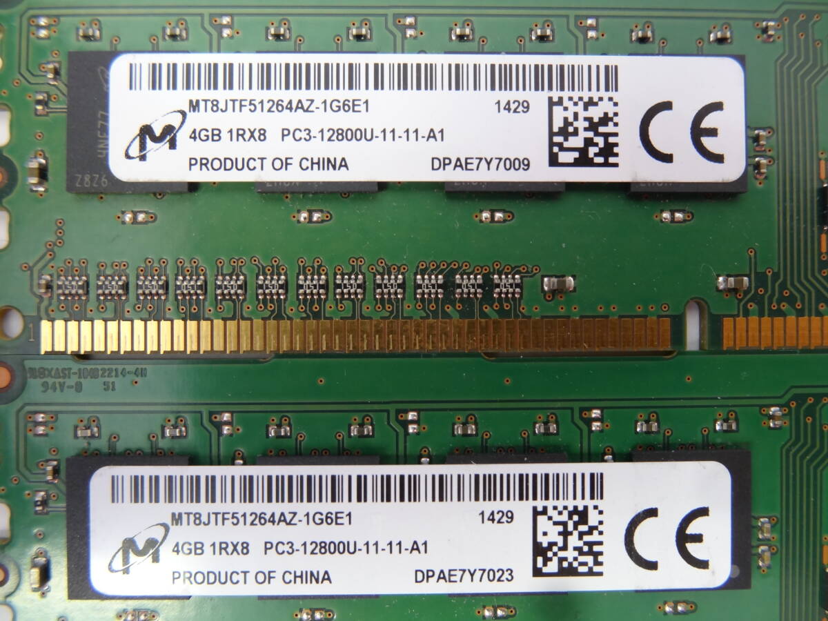 ☆Micron PC3-12800U 4GB×4枚（16GB) BIOS確認済☆６の画像2