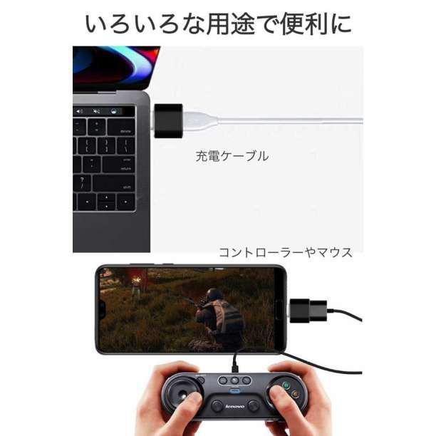 Type-c アダプタ USB3.0 Type-c to USB 接続 黒_画像4