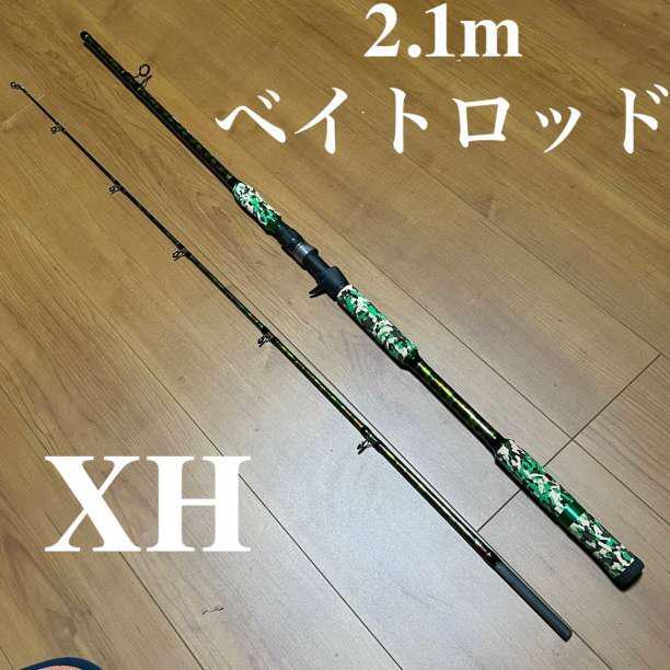 XH ベイトロッド 迷彩 ビッグベイト ナマズ ライギョ 約2.1m 釣竿_画像1