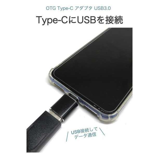 Type-c アダプタ USB3.0 Type-c to USB 接続 金_画像2