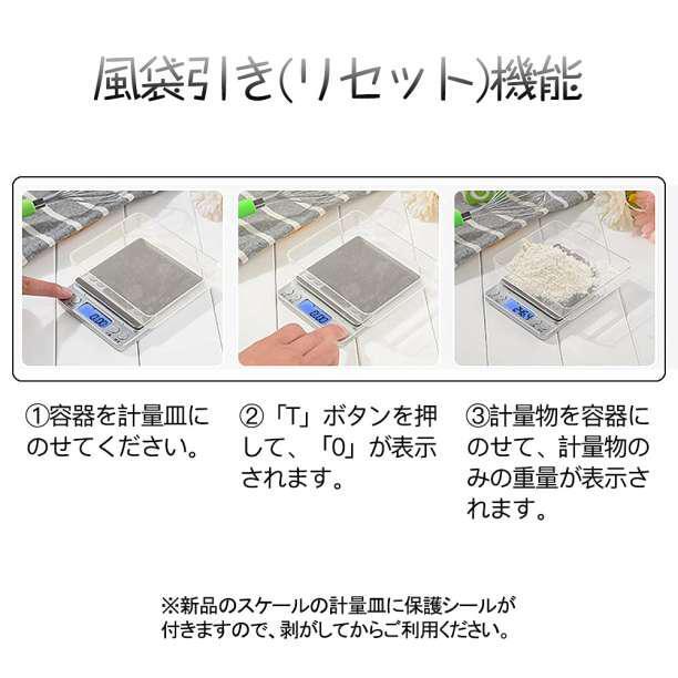 キッチンスケール 0.1g-3kg 計量器 はかり 測り 計り デジタル 秤量器_画像3