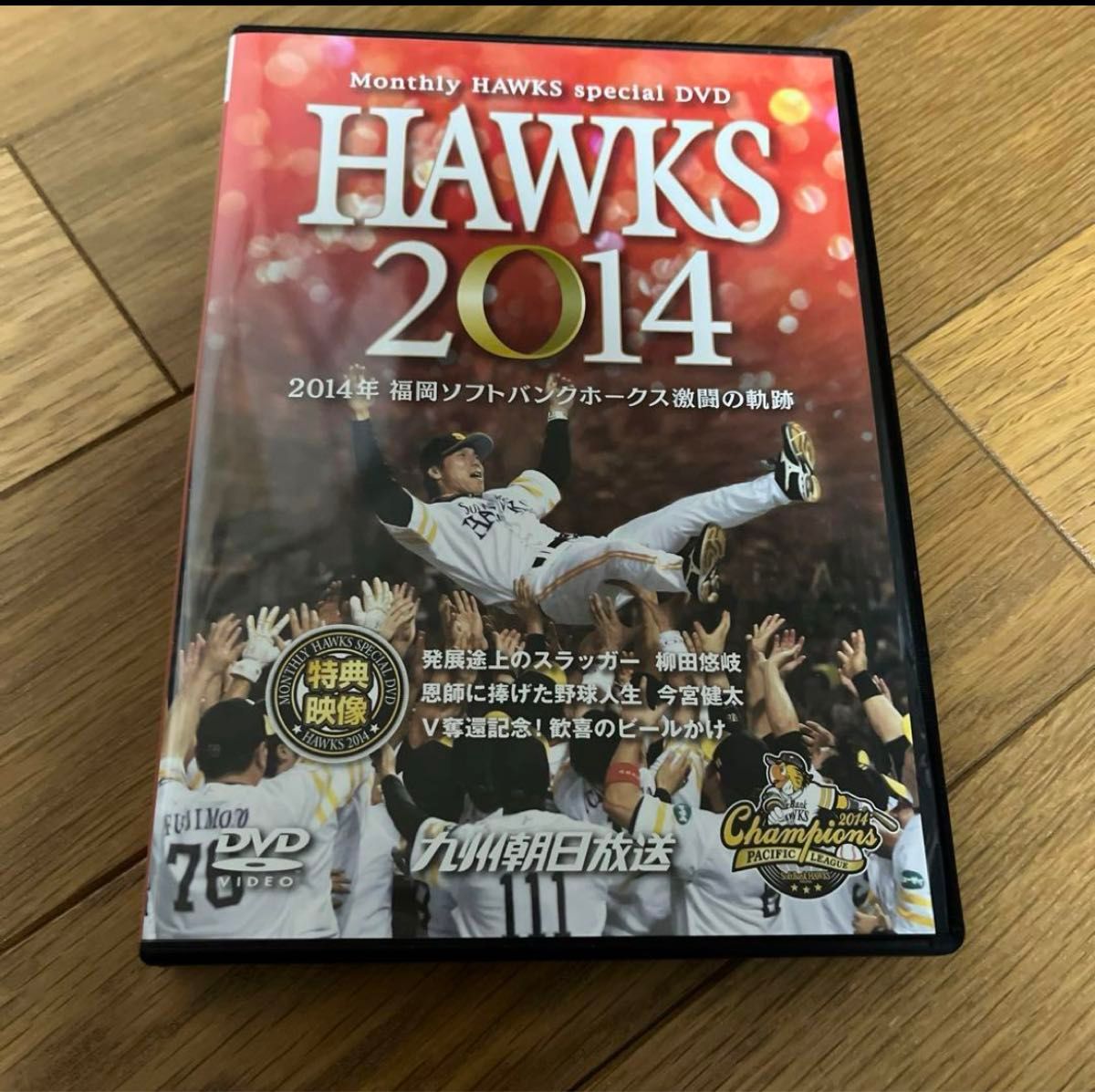 HAWKS 2014 福岡ソフトバンクホークス激闘の軌跡 DVD