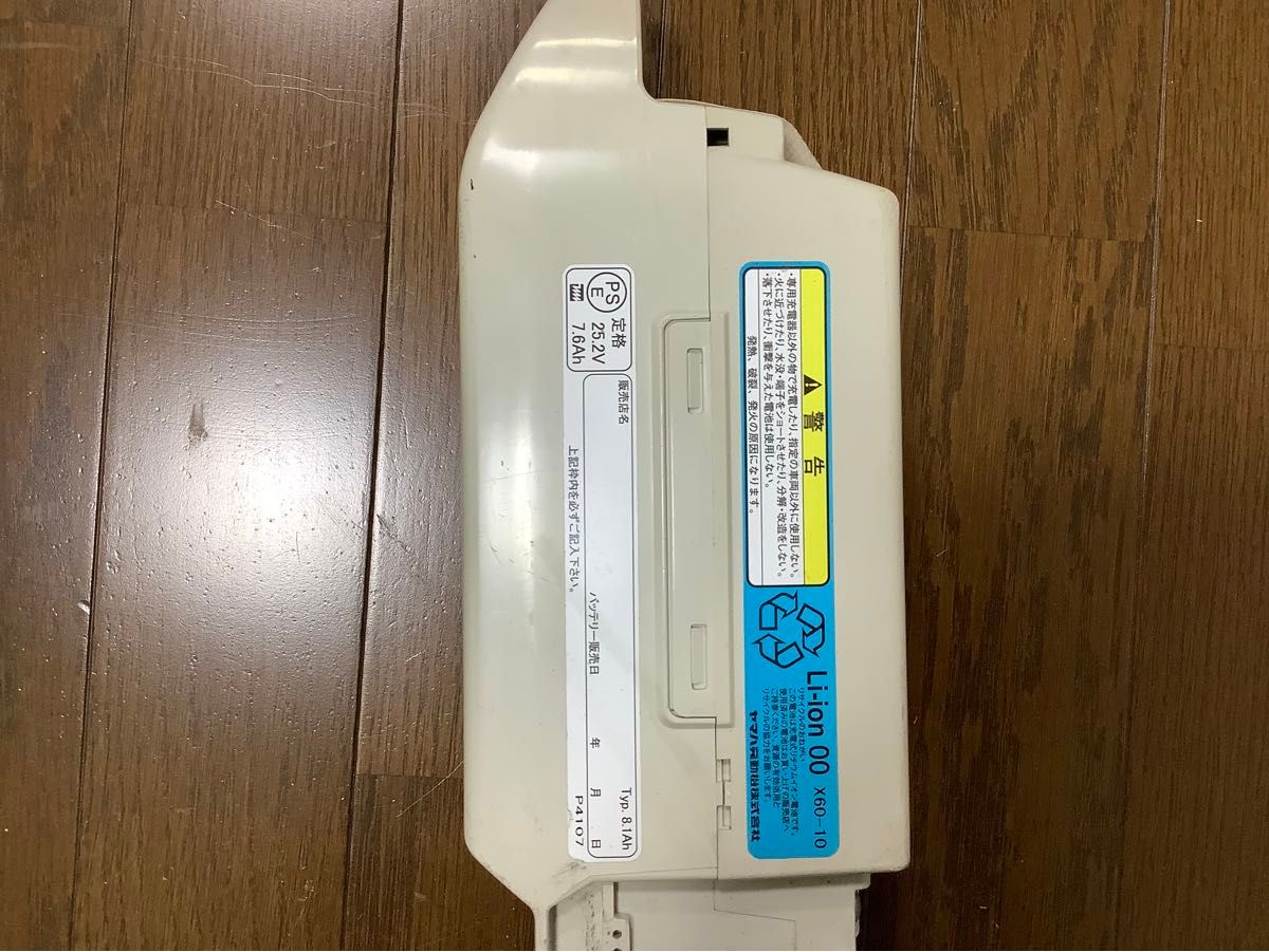 ヤマハ電動アシスト自転車バッテリー品番X60-10 8 1AタイプL長 ヤマハ電動アシスト自転車バッテリー品番X60-10 8 1AタイプL長
