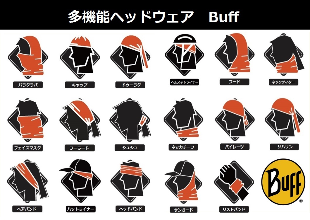 BUFF ORIGINAL ECO STRETCH ORY MULTI mask also become multifunction bandana 440310