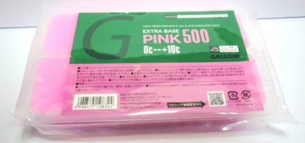 GALLIUM　PINK　500g　ヘビーユーザー向けパラフィン_画像1