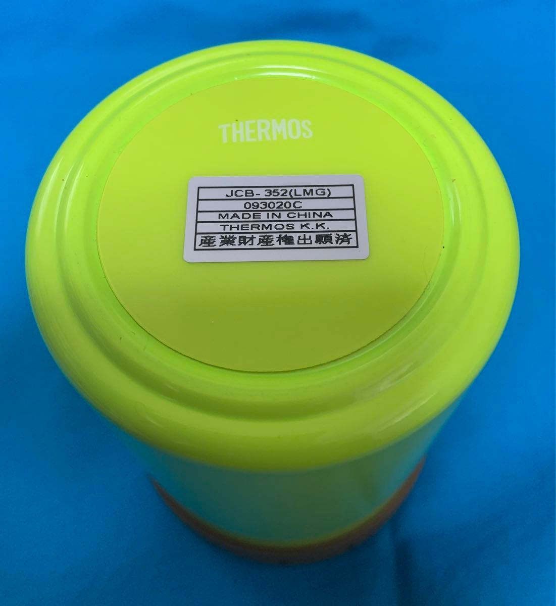 サーモス THERMOS スープジャーJBRｰ400Rと保冷缶ホルダーJCBｰ352LMG