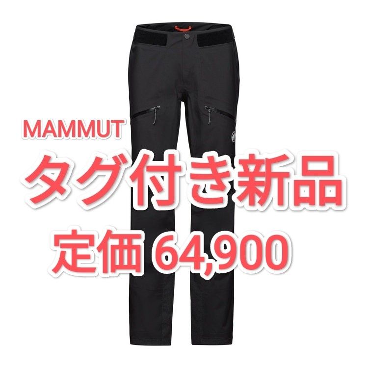 新品 MAMMUT マムート Taiss Pro HS Pants AF Men ブラック XL 未使用 パンツ アウトドア 登山