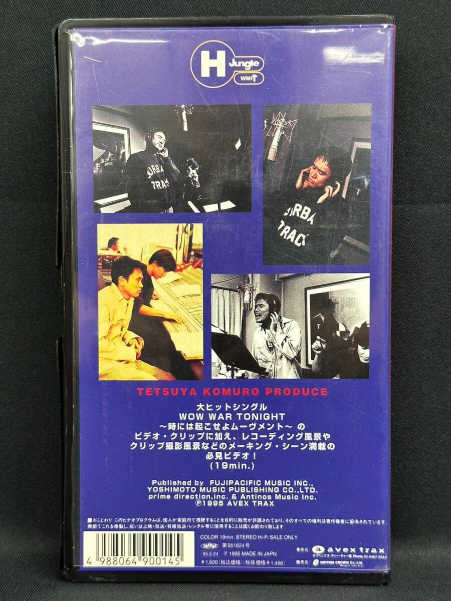 【中古品★即決★送料無料】H Jungle With t were born in 3.15,1995 VHS ビデオテープ_画像2