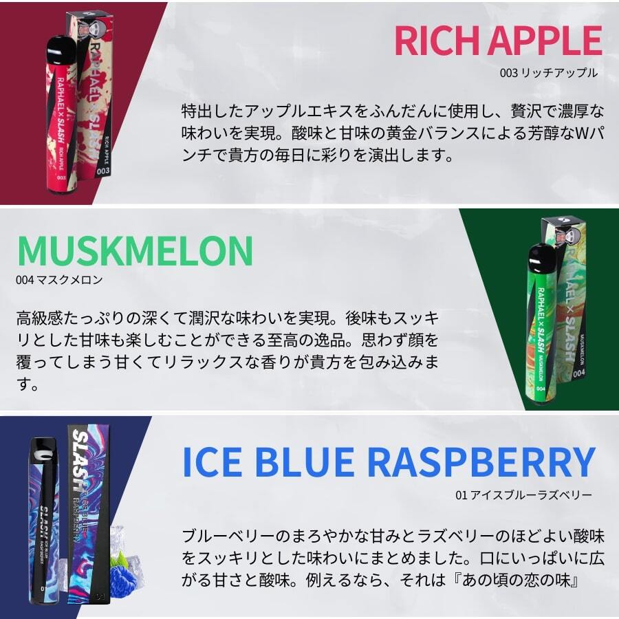 《新品☆送料無料》電子タバコ 使い捨て ポケットシーシャ 大容量 VAPE SLASH スラッシュ ICE BLUE RASPBERRY アイスブルーラズベリーの画像4
