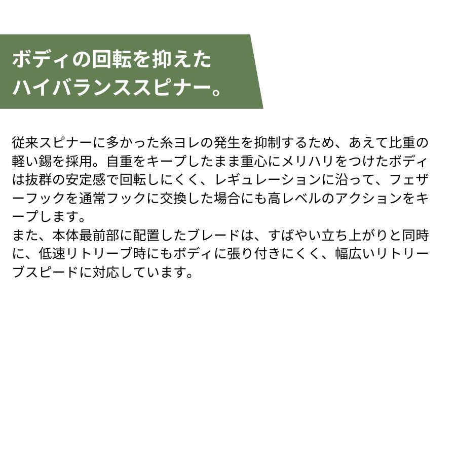 《即決☆送料無料☆選べる10個セット》コーモラン ビバ ハードルアー SPIN BIAS 2.5g スピンバイアス 2.5g 選べる10個セット_画像3