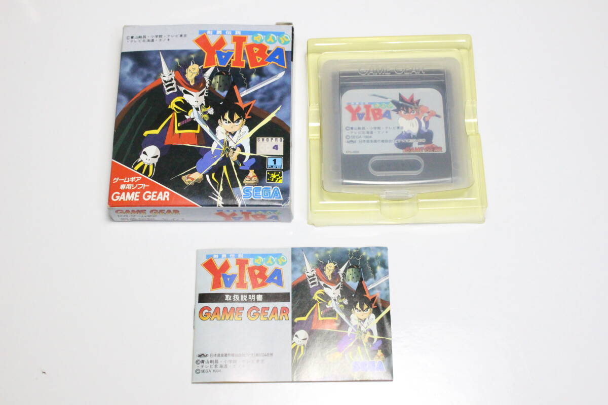 【動作品】GG ゲームギア 剣勇伝説 YAIBA ヤイバの画像1