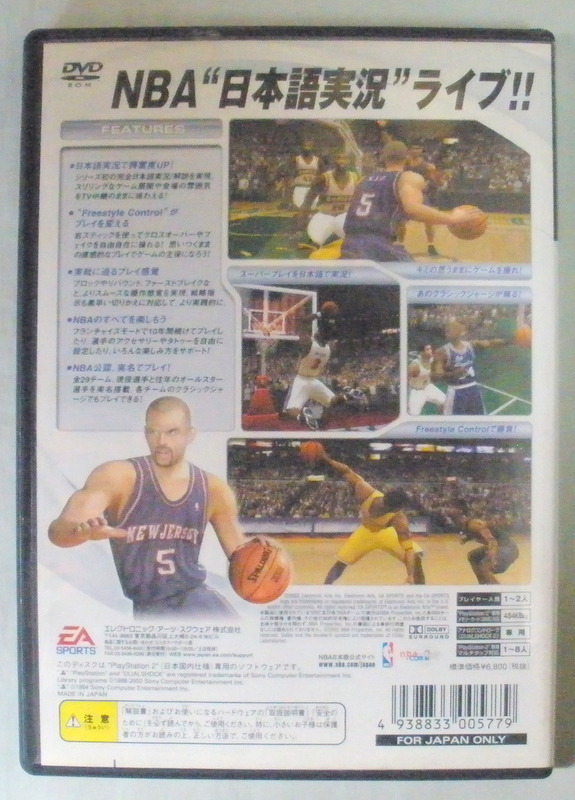 ★【ゲーム】NBAライブ 2003◆エレクトロニック・アーツ◆バスケットボールゲーム◆PlayStation 2◆２００２年１１月２８日◆_画像3