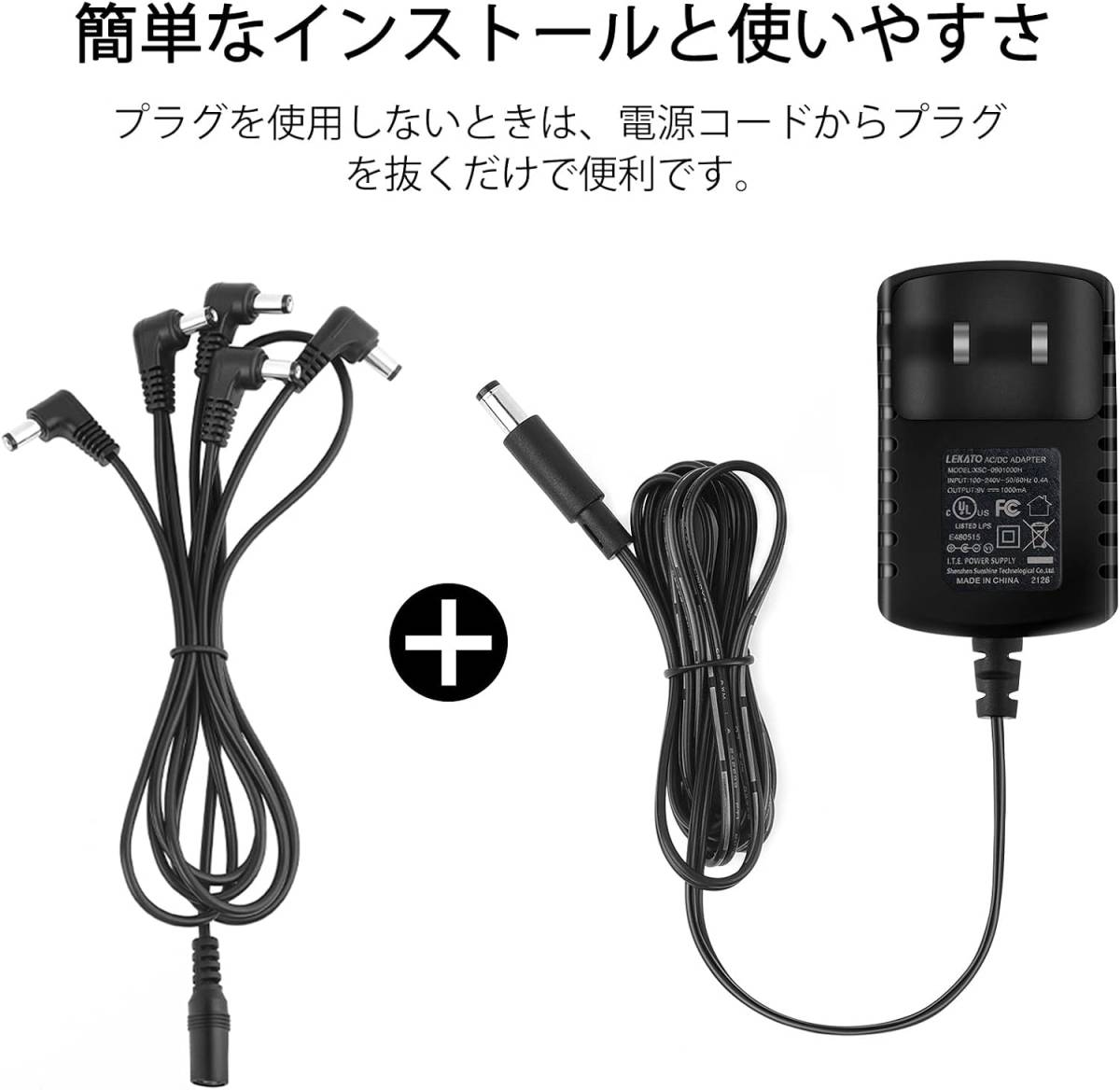 5チャンネル電源 エフェクター電源 5チャンネル 9V DC 1A(1000mA) パワーサプライ 電源供給 エフェクターペダル用_画像5