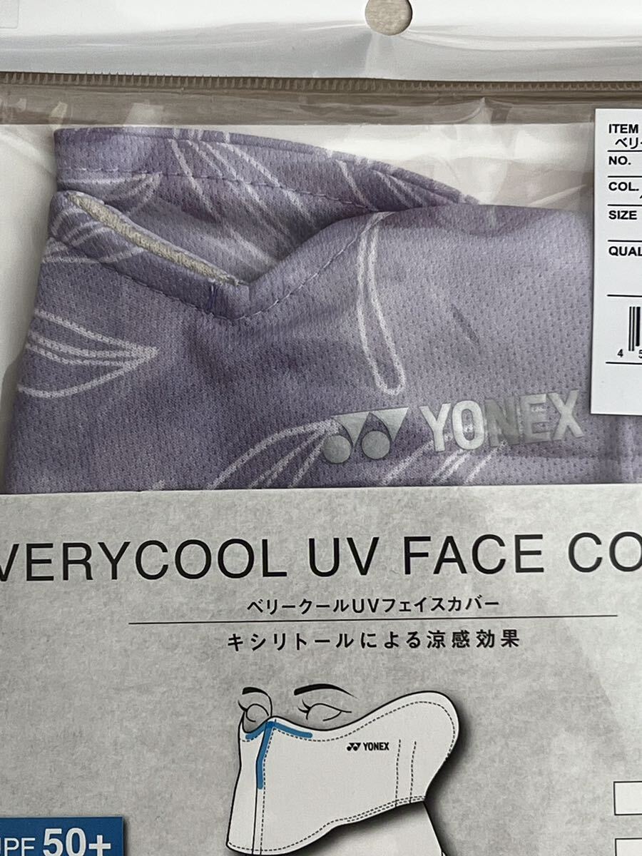  the lowest price cheap YONEX limitation be leak -ruUV face cover 46053Y Yonex face mask 