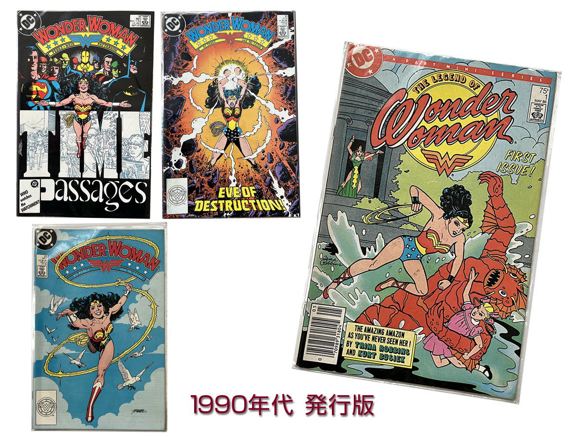 ワンダーウーマン(Wonder Woman)1970年当時レア物アメコミ・1990年販売アメコミの画像6
