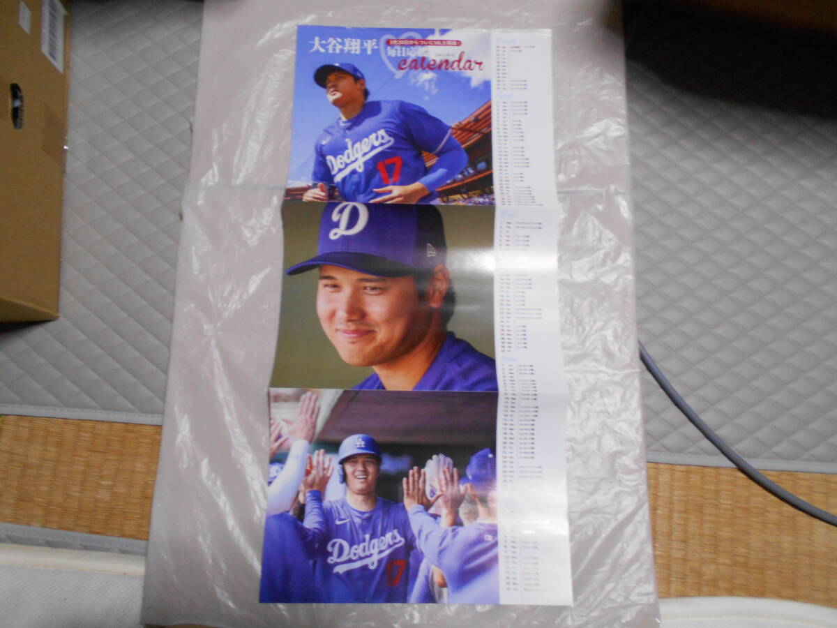 大谷翔平２０２４年スケジュールカレンダー・送料３７０円_画像1