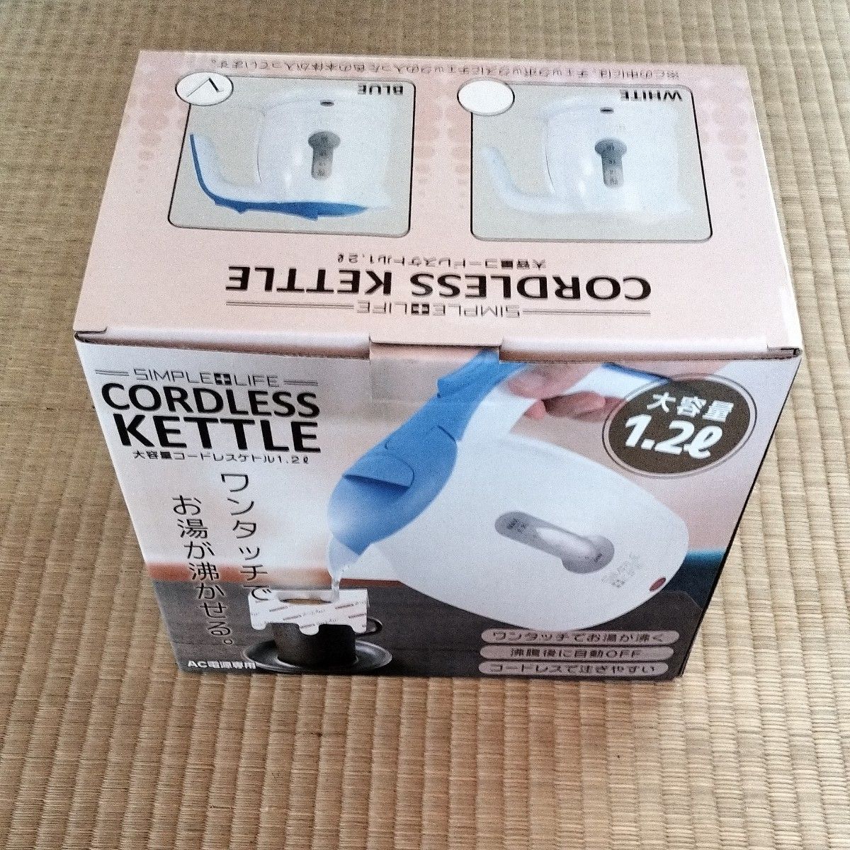 コードレスケトル　CORDLESS　KETTLE　1.2L 電気湯沸かし器　ポット　