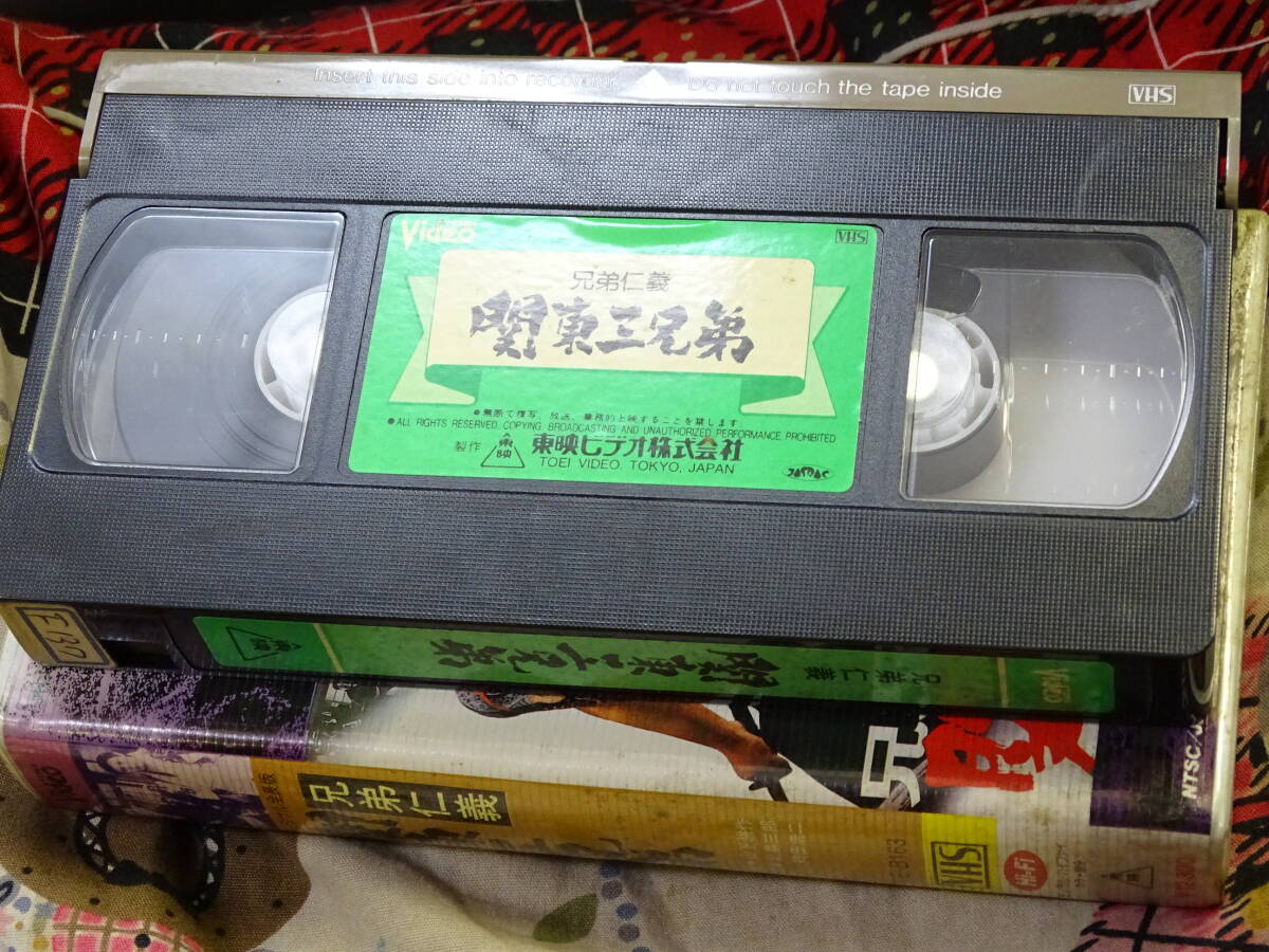 [VHS][ siblings ... Kanto three siblings ] performance : Kitajima Saburou / crane rice field . two * direction : mountain under . work 