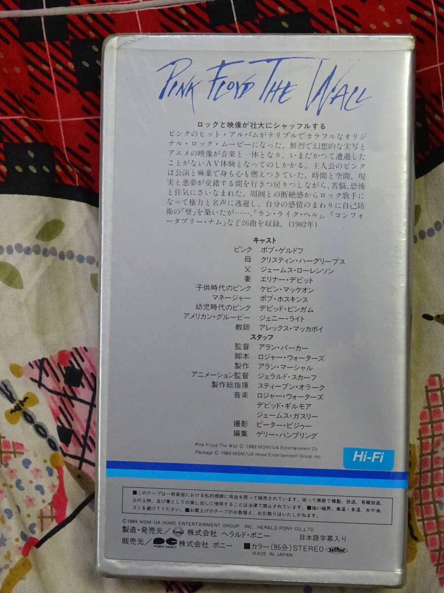  The Wall [VHS] : Pink Floyd_画像2
