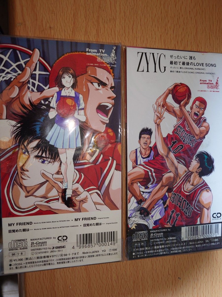Amazon.co.jp: スラムダンク slam dunk 赤木晴子 フィギュア ZX