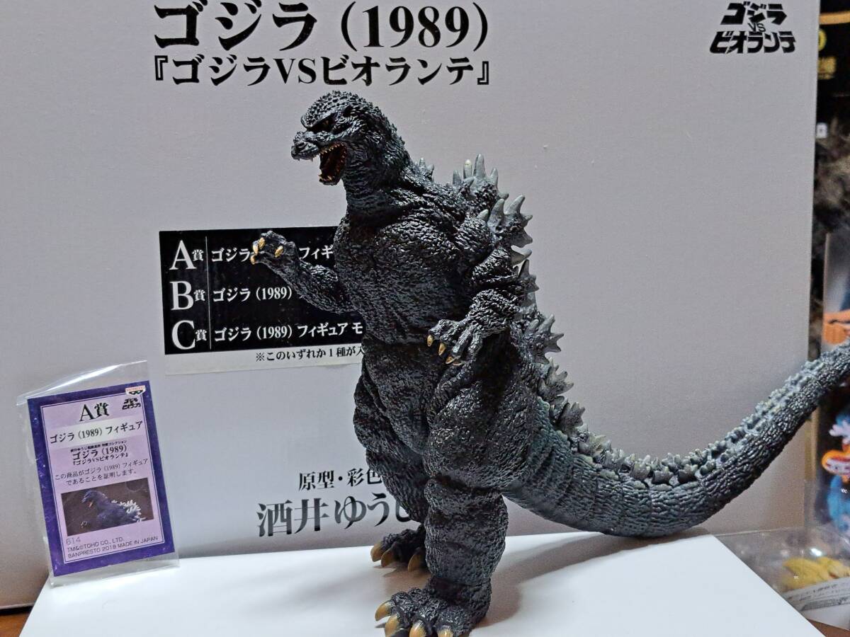 酒井ゆうじ 超絶造形 怪獣コレクション ゴジラ(1989) A賞 Yahoo!オークション - 酒井ゆうじ超絶造形コレクション ゴジラ