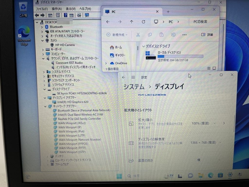 ・Core i3-7020U/メモリ8G/SSD 256GB●HP ProBOOK 430G5●中古Win11・中古・動作保証無・現状品 No.2_画像7