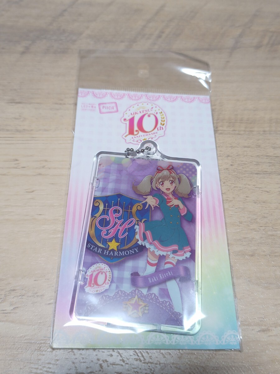 PIICA アイカツ！シリーズ　歴代主人公ver.　姫石らきちゃん　未開封　未使用_画像1