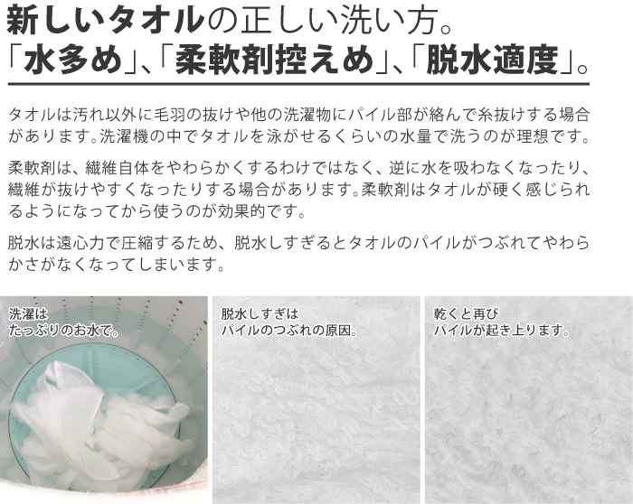 【送料無料】泉州タオル フェイスタオル 白 5枚セット 綿100% 安心の国産・日本製「大阪泉州」 吸水性と肌触りは抜群 #こもれび_画像7