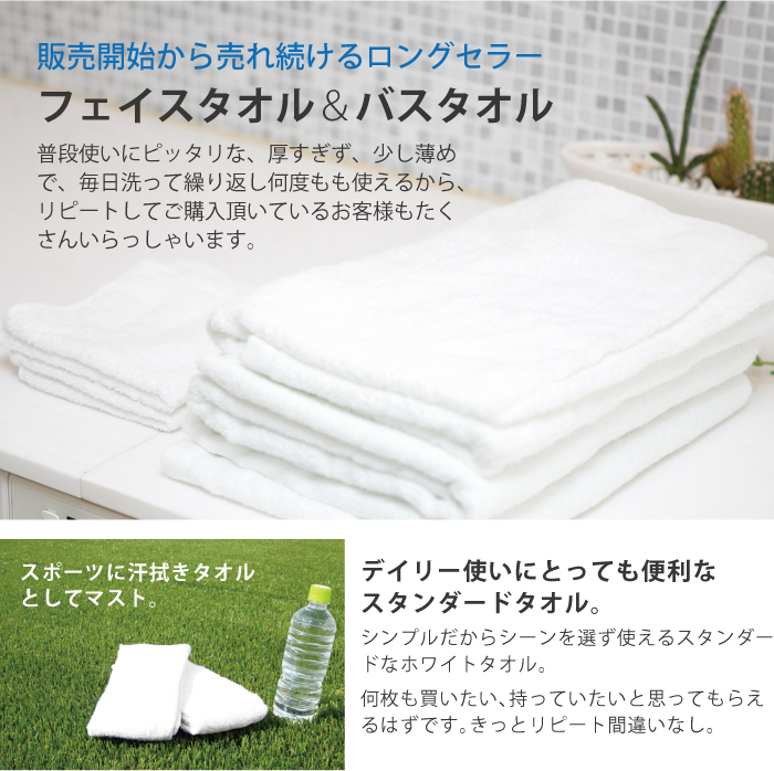 【送料無料】泉州タオル フェイスタオル 白 5枚セット 綿100% 安心の国産・日本製「大阪泉州」 吸水性と肌触りは抜群 #こもれび_画像2