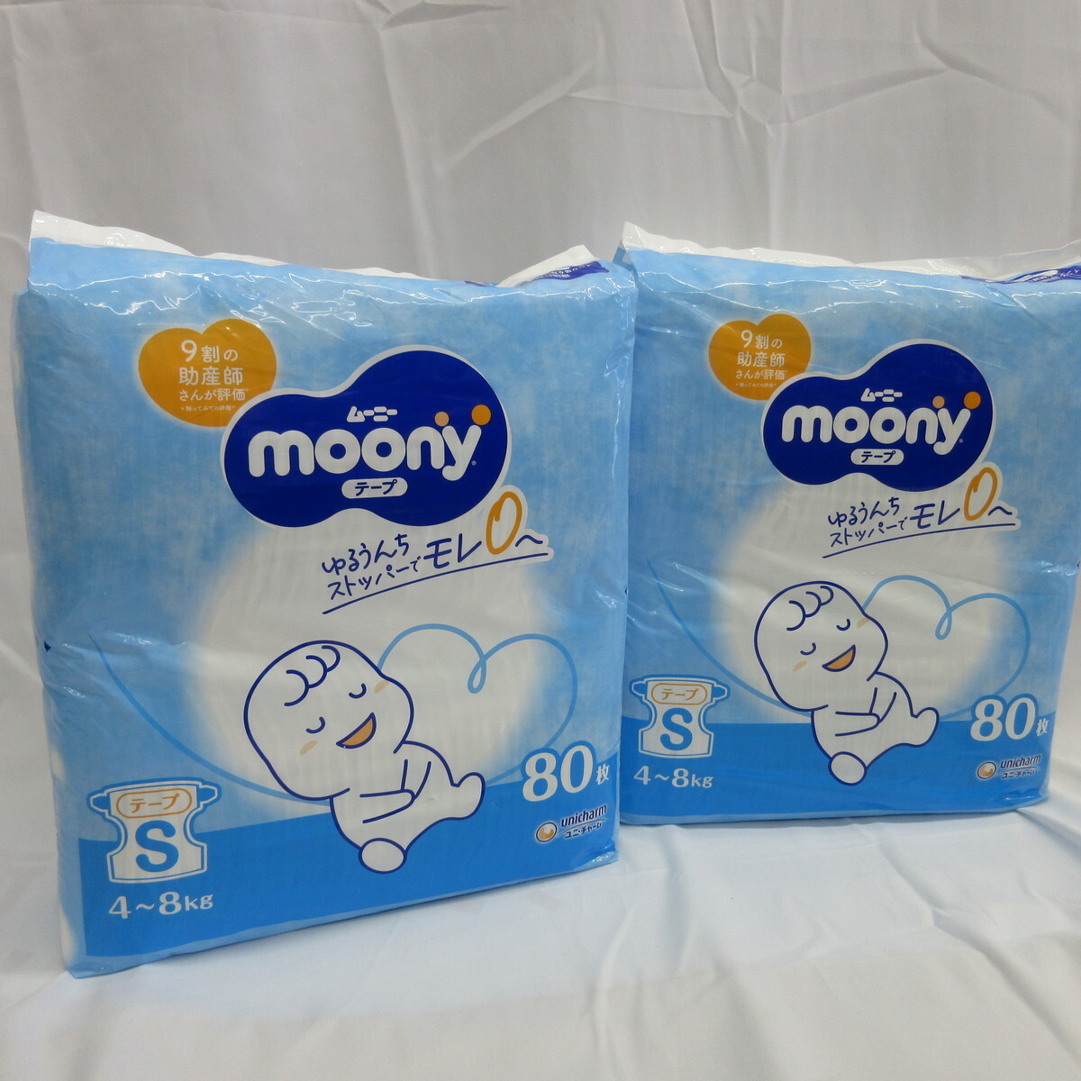 m- knee Homme tsu tape S size 80 sheets entering 2 pack moony 4~8kg baby supplies child rearing set sale set sale post-natal 2~7. month 0 -years old 