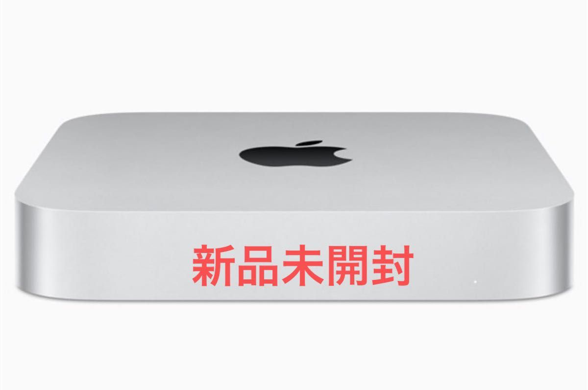 【新品未開封】Apple MacMini M2 8GBユニファイドメモリ 256GB(2023) MMFJ3J/A