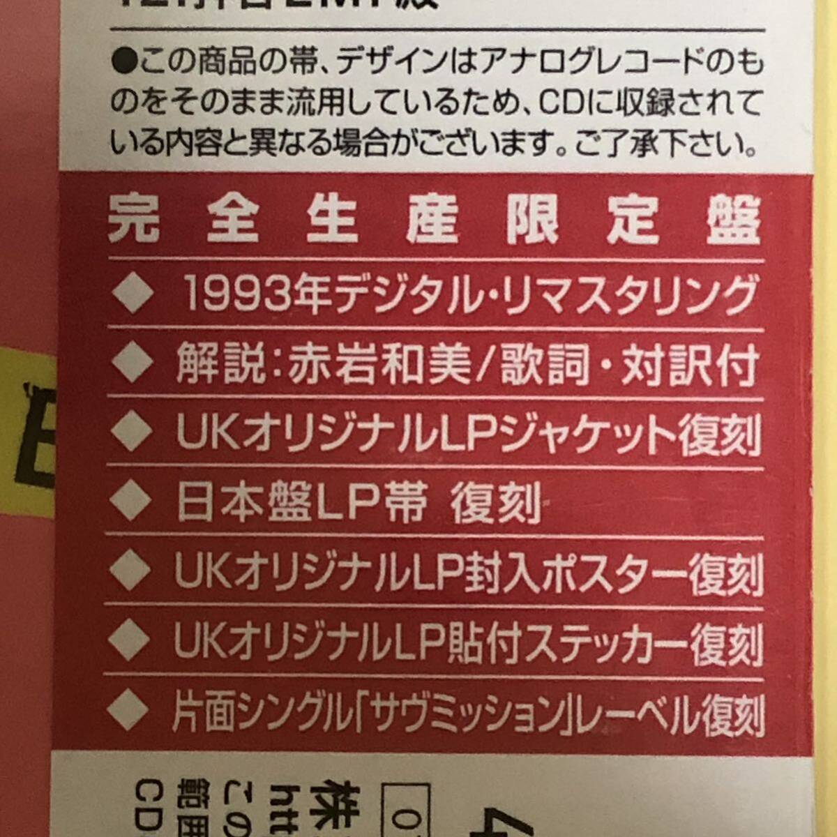 セックス ピストルズ ●勝手にしやがれ (紙ジャケ シュリンク付 )_画像3