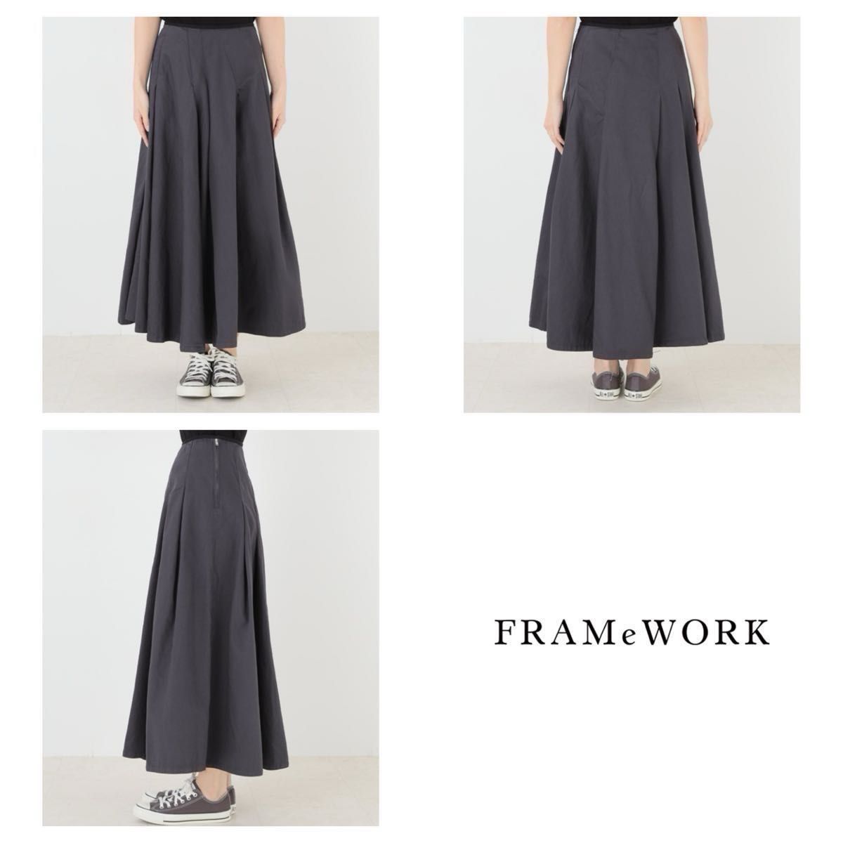 美品 8OZタックフレアースカート FRAMeWORK フレームワーク 美品 8OZタックフレアースカート FRAMeWORK フレームワーク