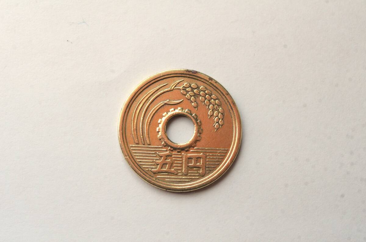 昭和32年5円硬貨AB-2_画像1