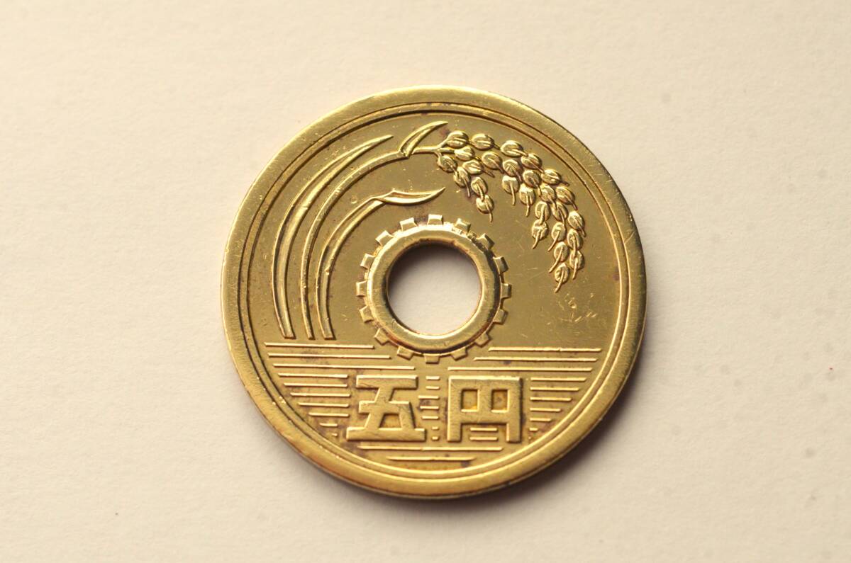 昭和42年5円硬貨A-3_画像1