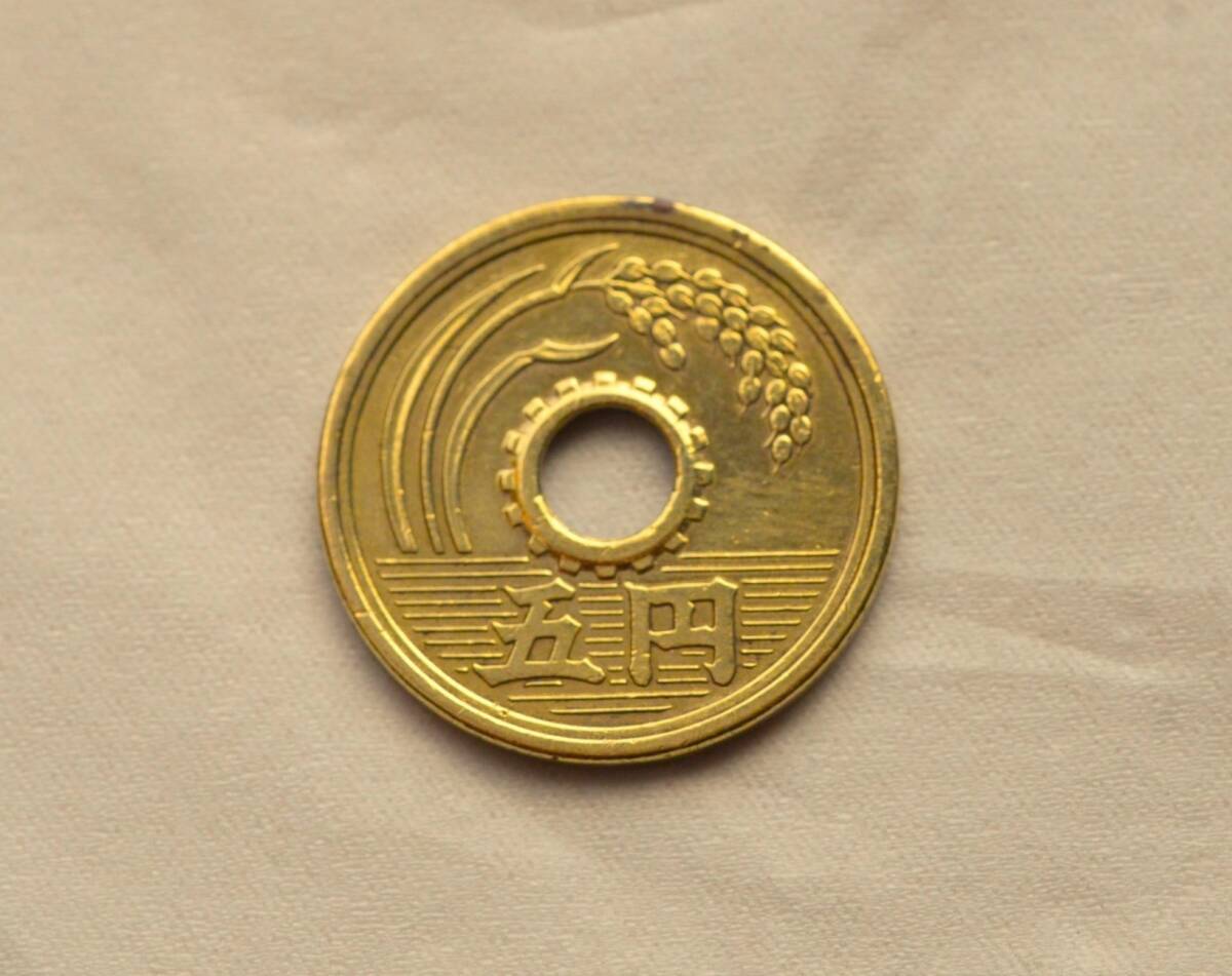 昭和32年5円硬貨AB-2_画像3