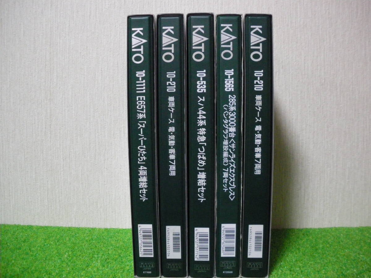 【KATO】ブックケース　CASCOウレタン付き　空ケース５冊セット　その７_画像2