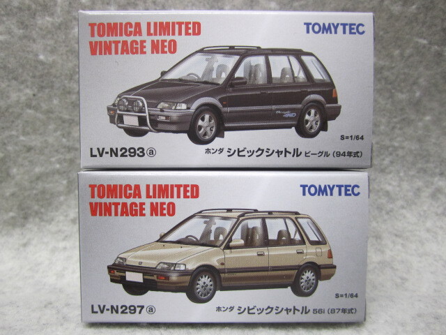 トミカリミテッドヴィンテージ N293a & N297a ホンダ シビック シャトル 2台セットの画像1