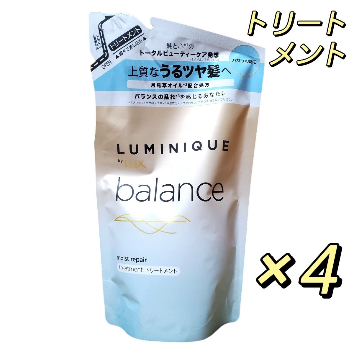 LUX(ラックス) ルミニーク バランス モイストリペア コンディショナー(トリートメント) 詰め替え用 350g ×4個