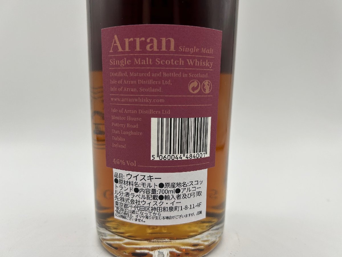 1円スタート【正規輸入品】 アランモルト 25年 700ml 46%_画像6