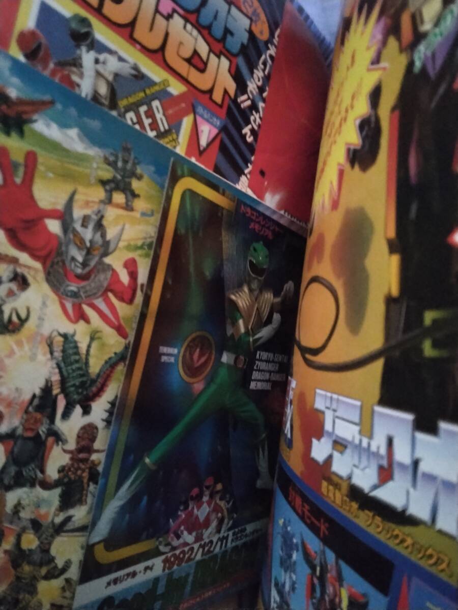 ジュウレンジャー　ガンバルガー　エクシードラフト　仮面ライダーZO　マリオ　ドラゴンボール　スーパービックリマン　てれびくん　1992_画像3