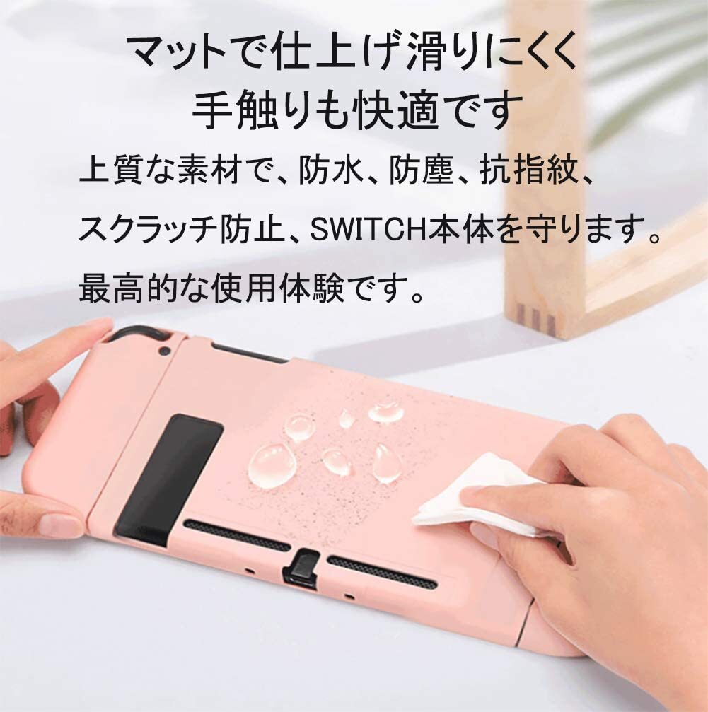【新着商品】Switch用カバー＆ジョイスティックカバー スイッチ用ケース アナログスティックカバー 4ｘ猫爪肉球 Joy-Con