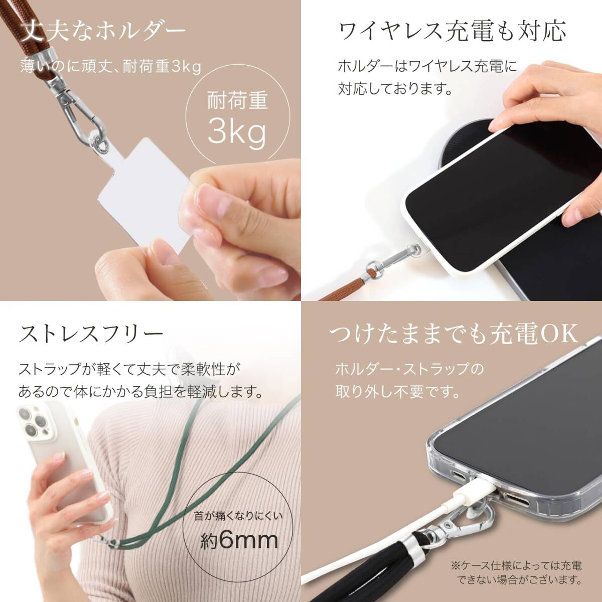 [ new arrivals commodity ][ bell Monde ] smartphone shoulder strap smartphone strap neck strap smartphone for shoulder portable ...