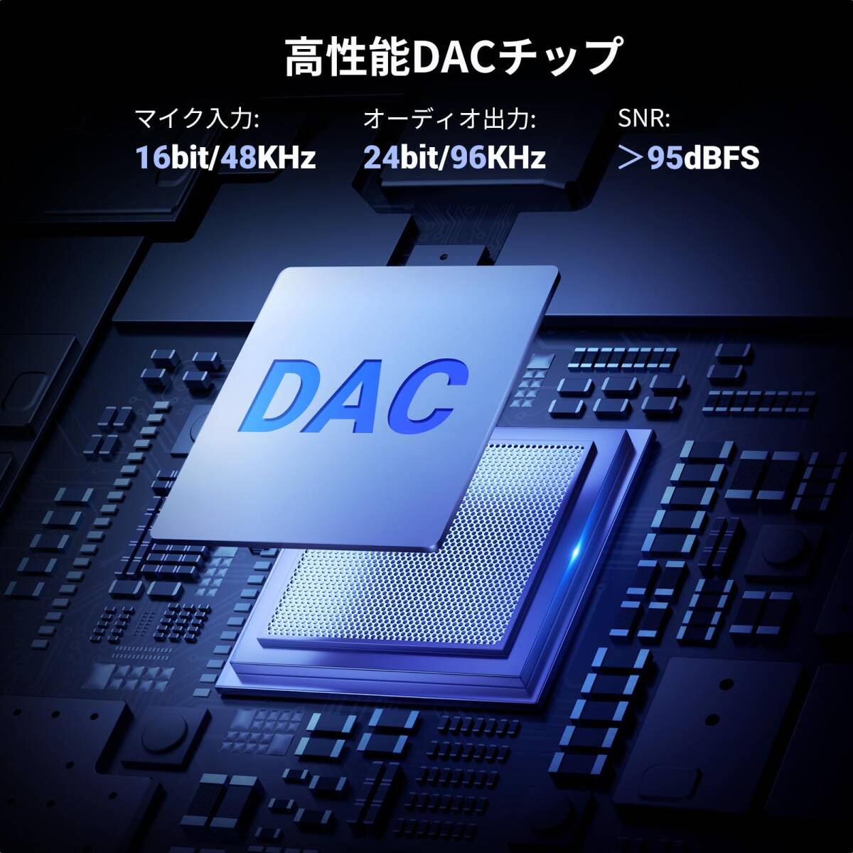 【数量限定】メスからオス イヤホンジャック TRRS対応 DACチップ搭載 3極/４極 L字型 直挿しタイプ 変換アダプター 音楽の画像4