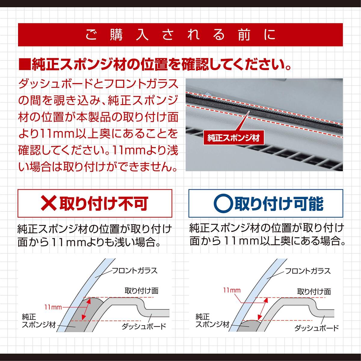 【在庫処分】限定】エーモン 静音計画 ビビリ音低減モール ダッシュボード用 【 約1.5m 4984