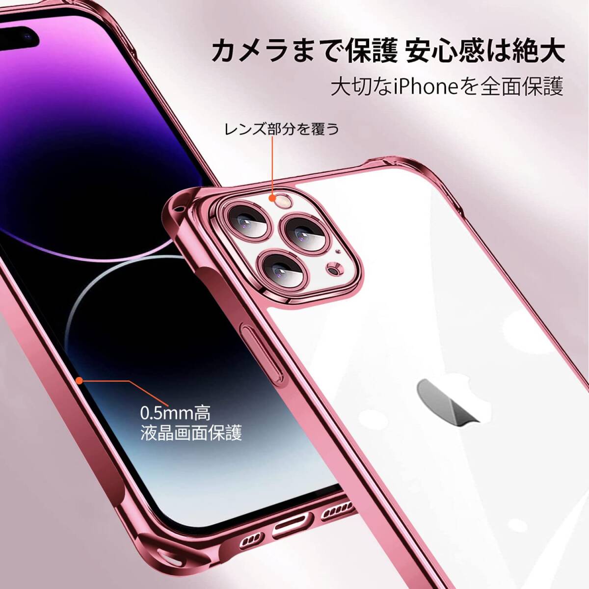 【在庫処分】スマホケース アイフォン14Pro カバー 肩掛け iPhone14pro 斜めかけ 縄掛けケース ショルダー 透明 _画像5